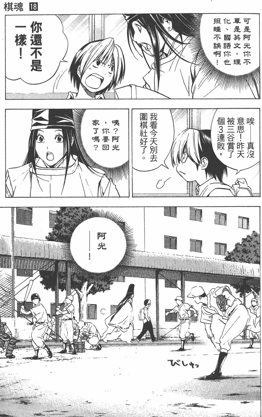 第169页