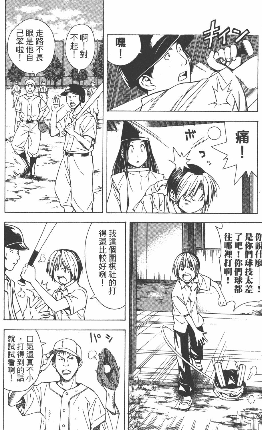 第170页