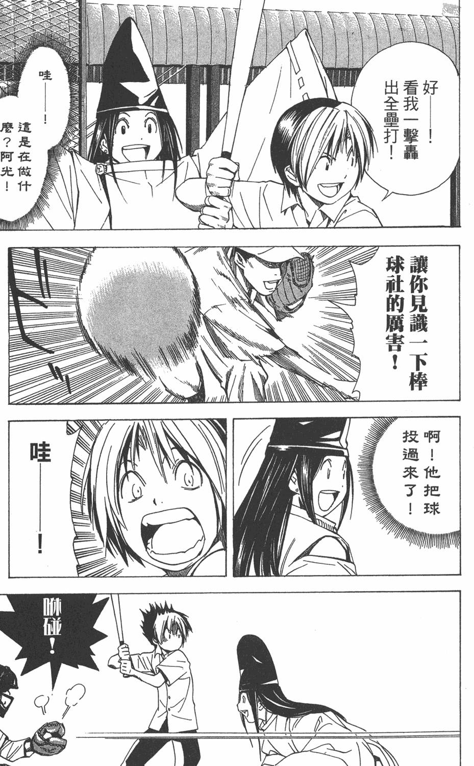 第171页