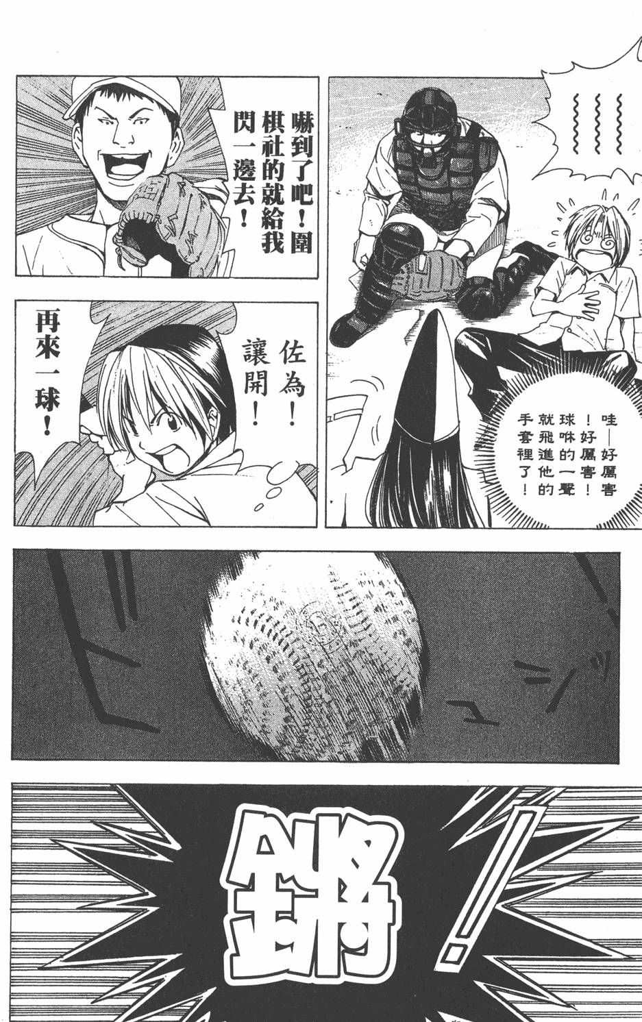 第172页