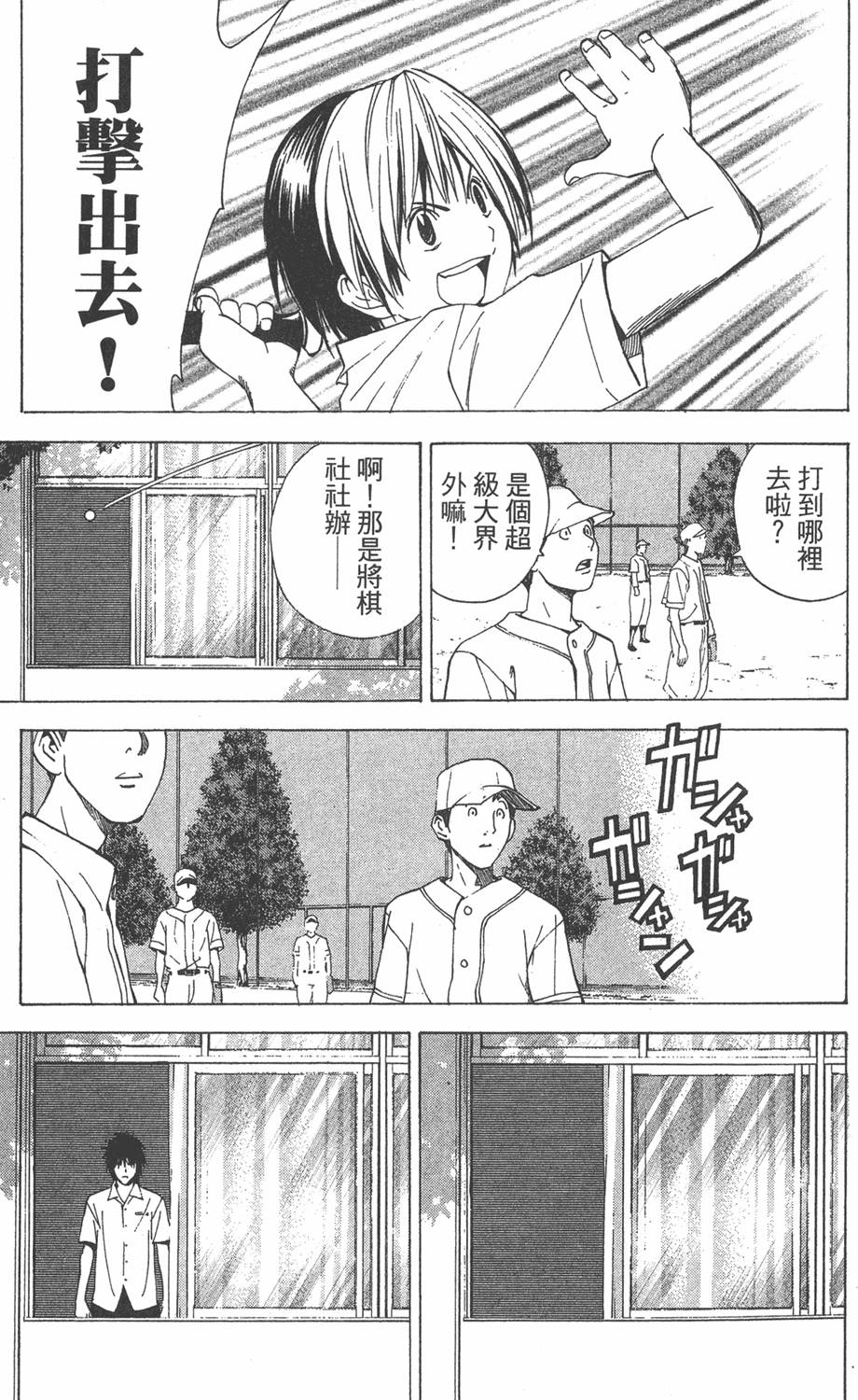 第173页