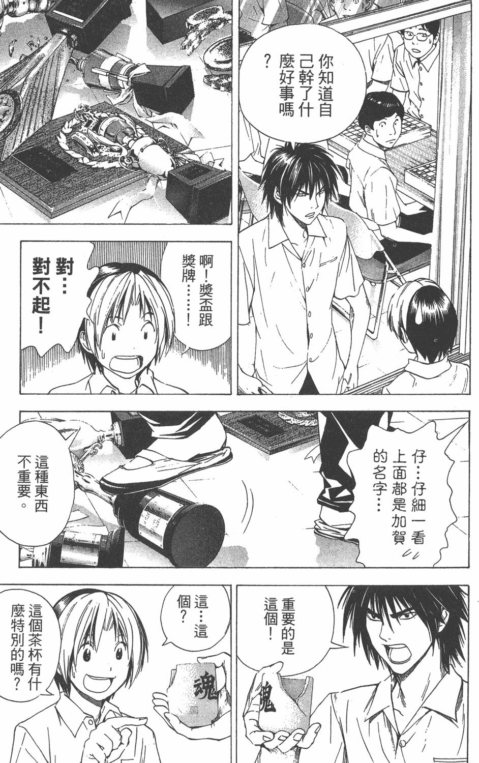 第175页