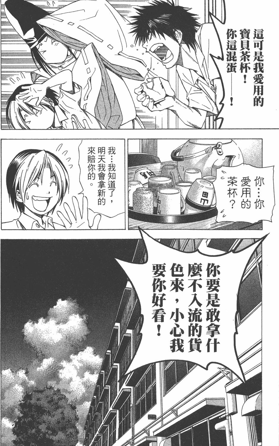 第176页