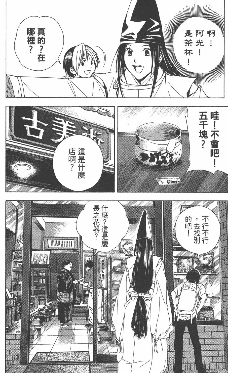 第178页