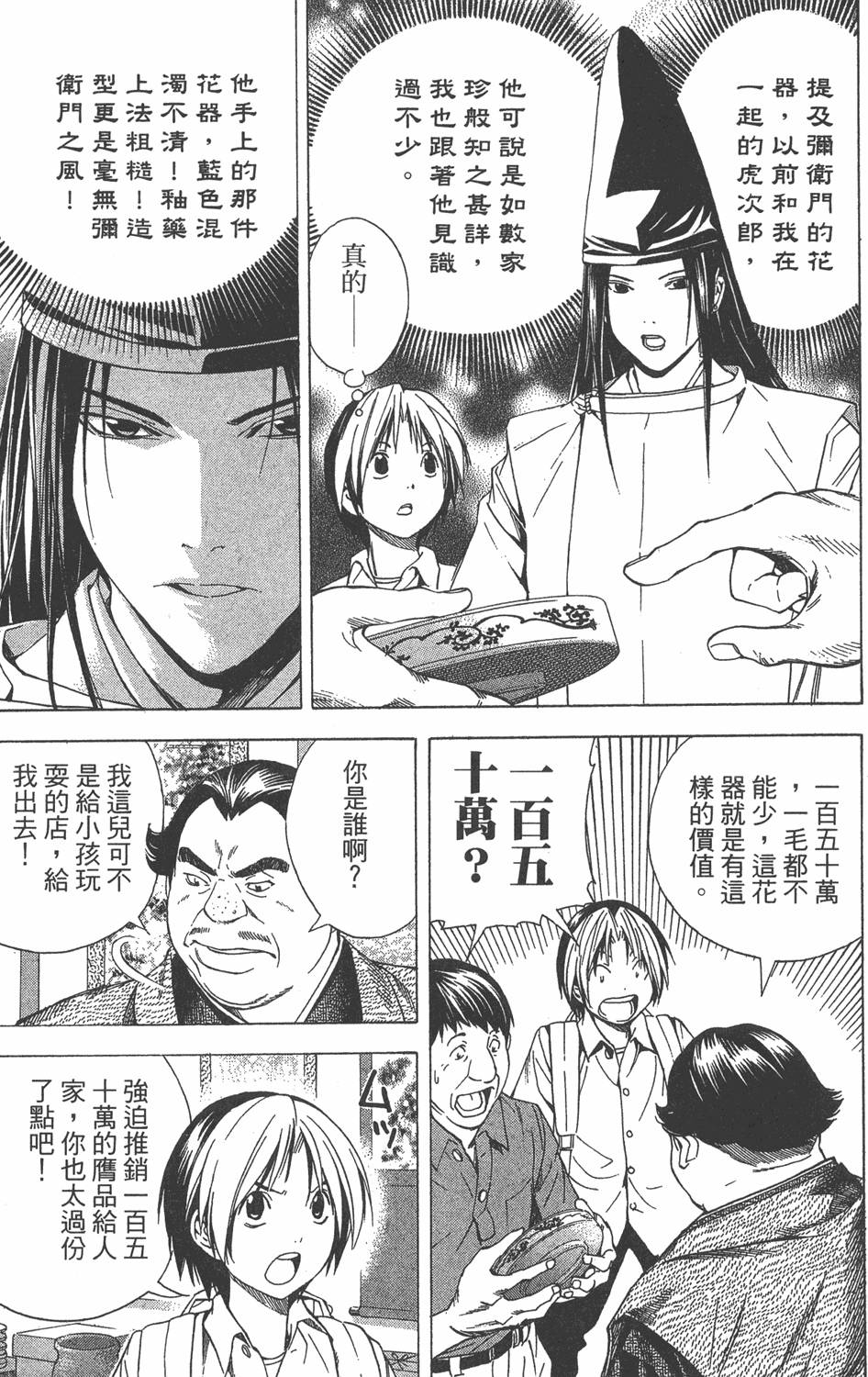 第181页