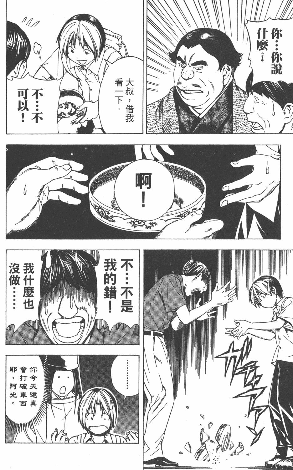 第182页
