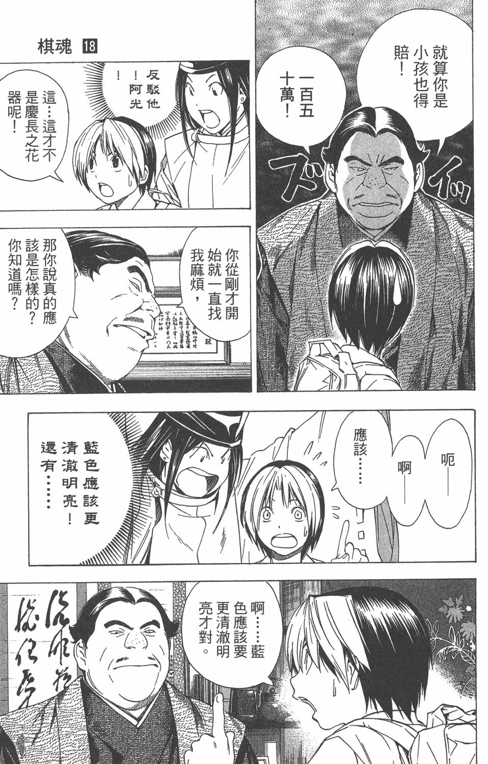 第183页