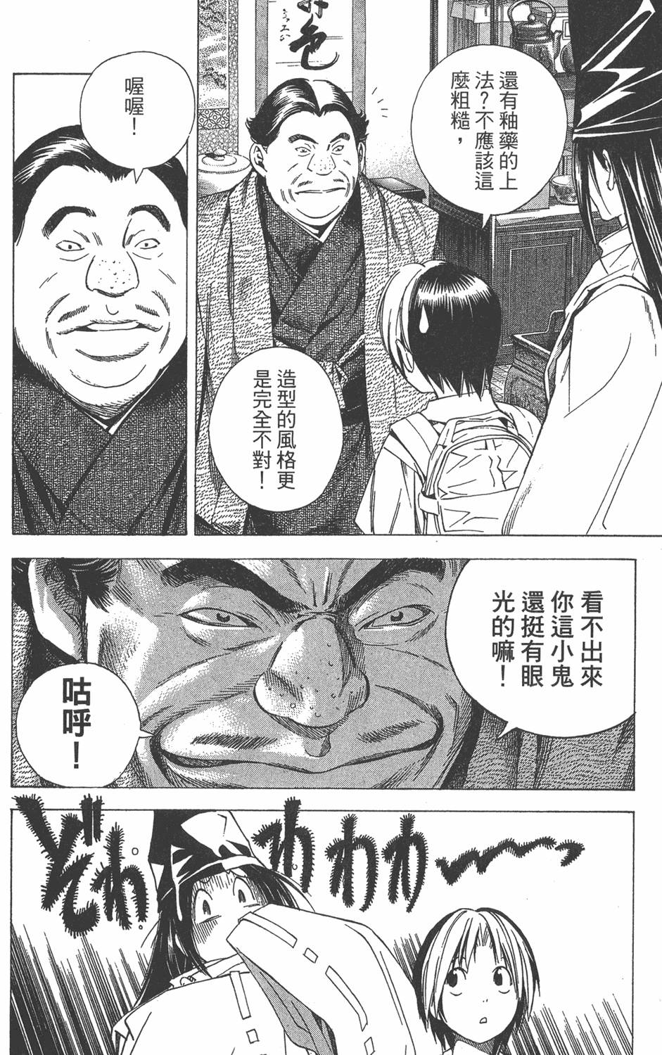 第184页