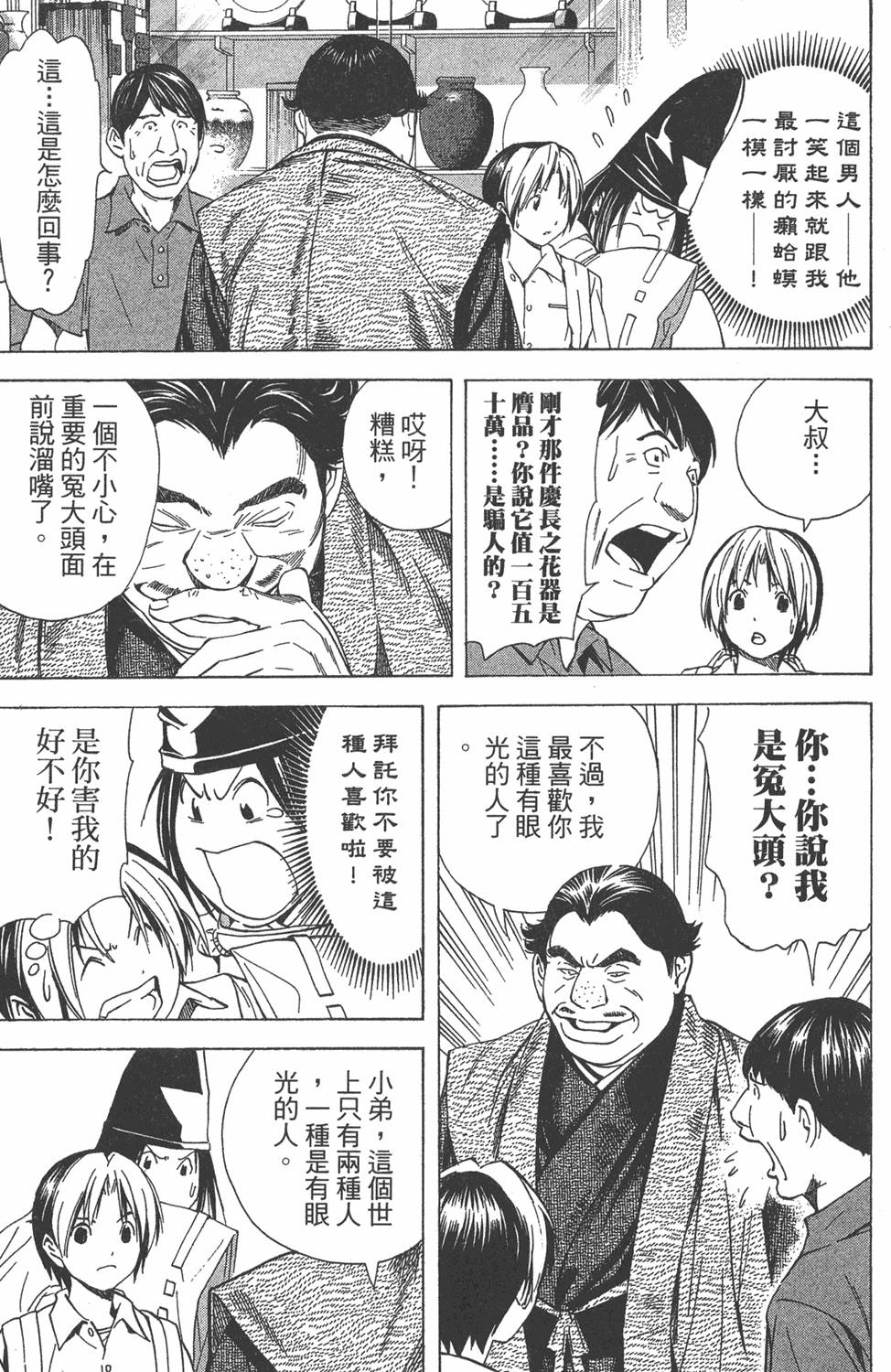第185页