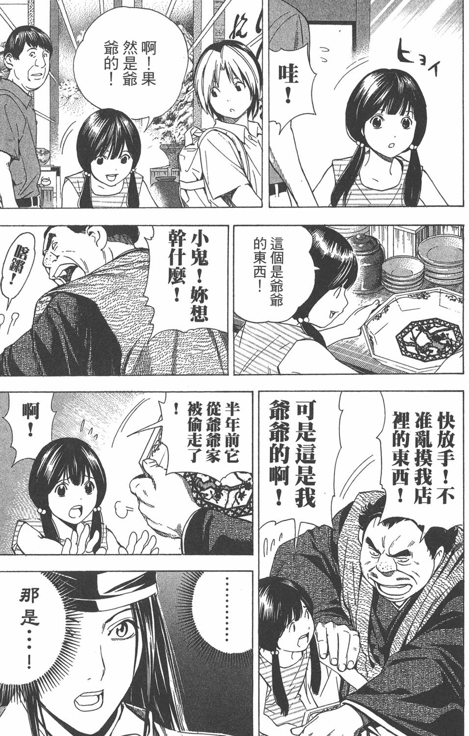 第187页