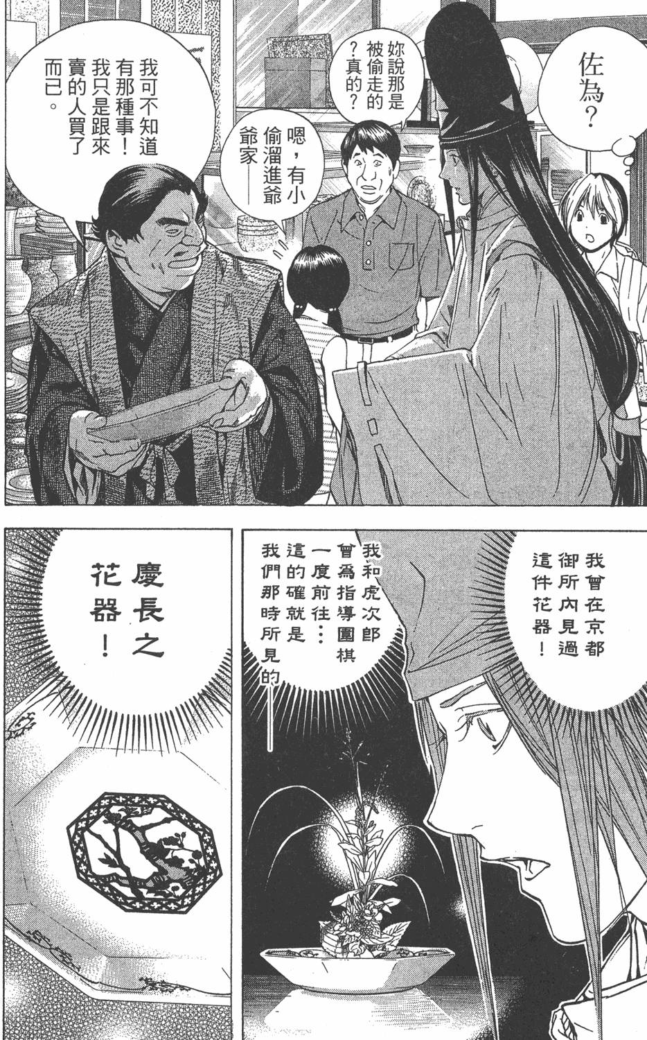 第188页