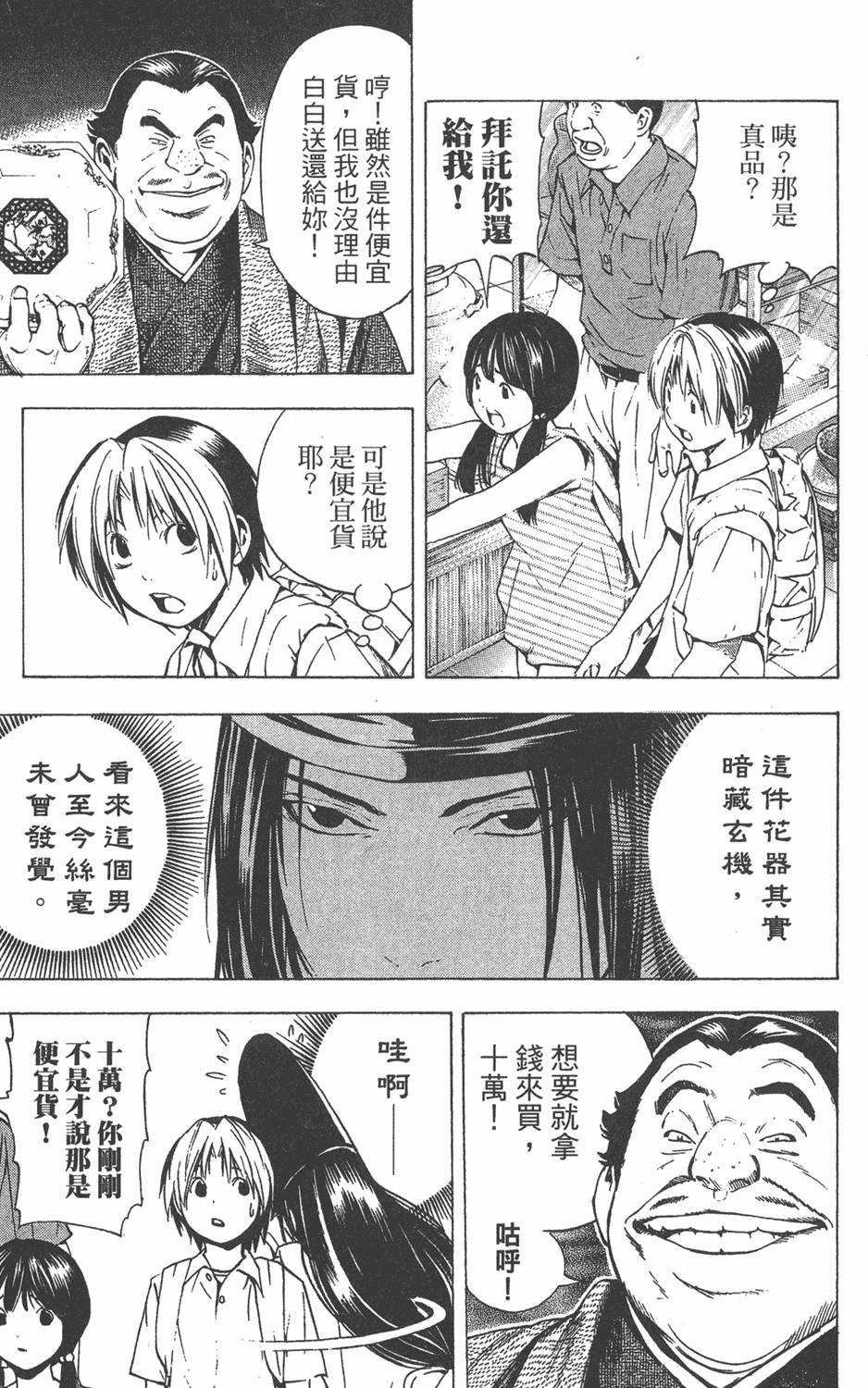 第189页