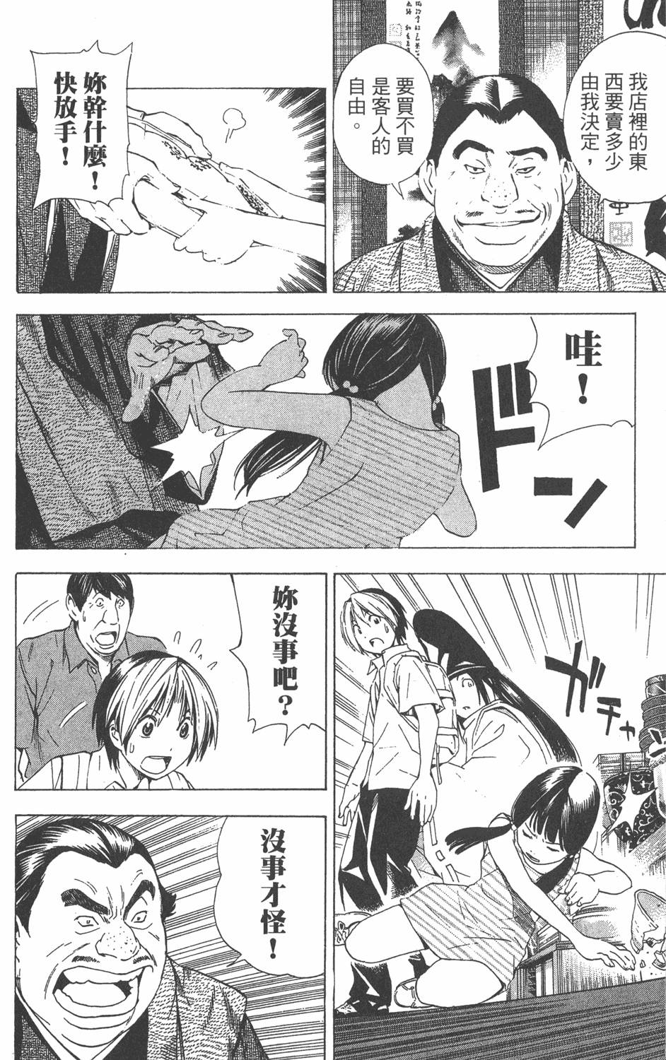 第190页