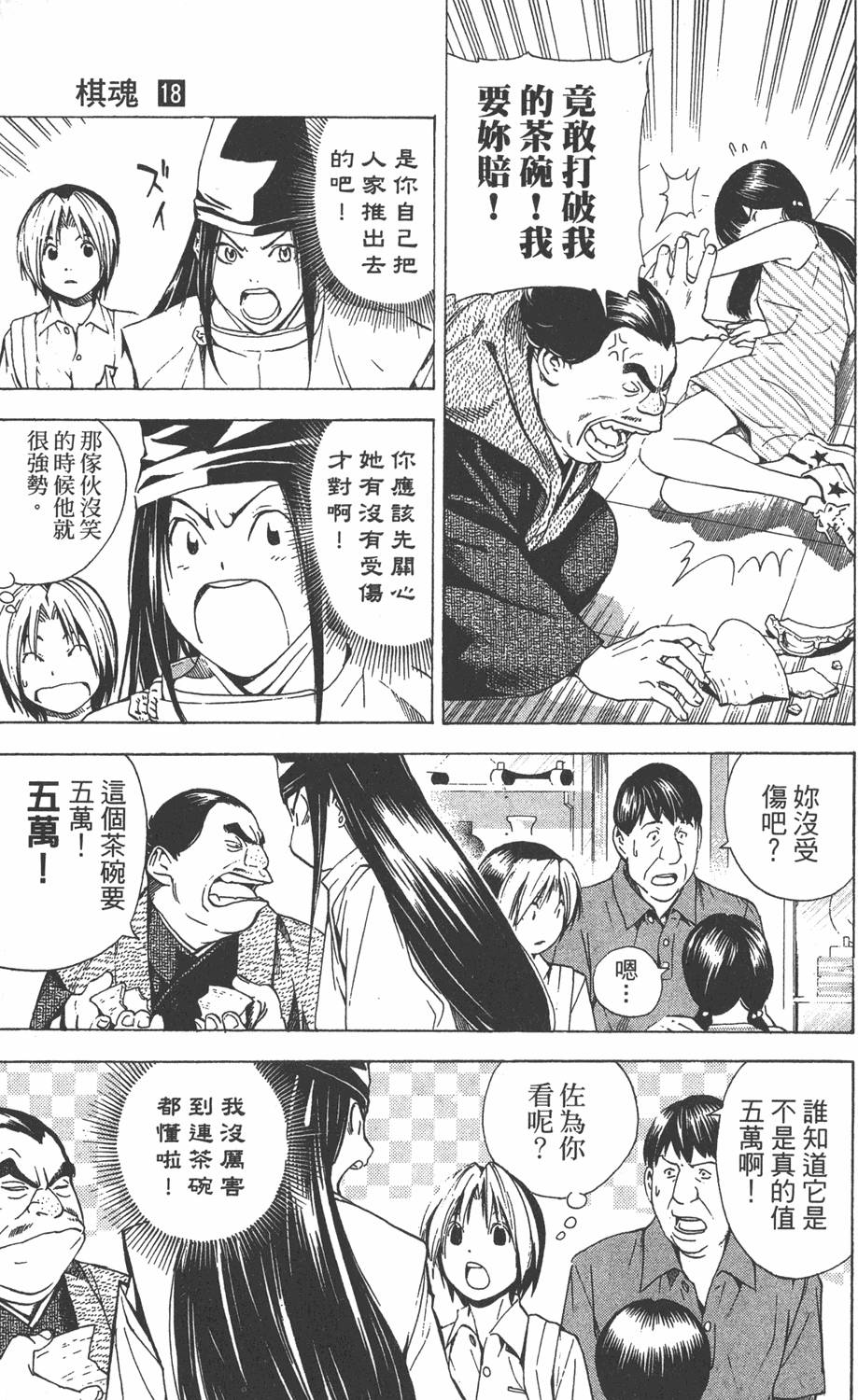 第191页