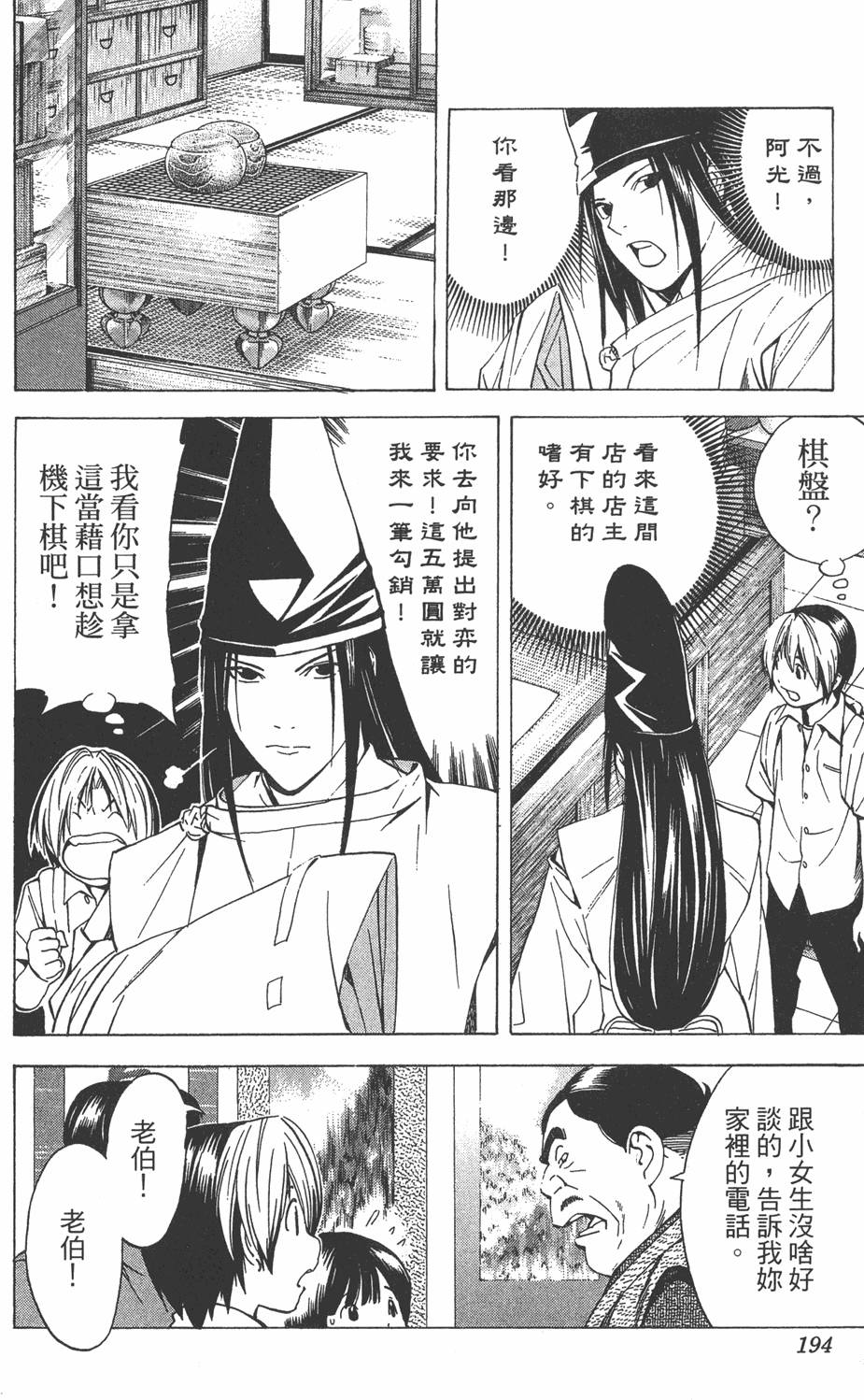 第192页