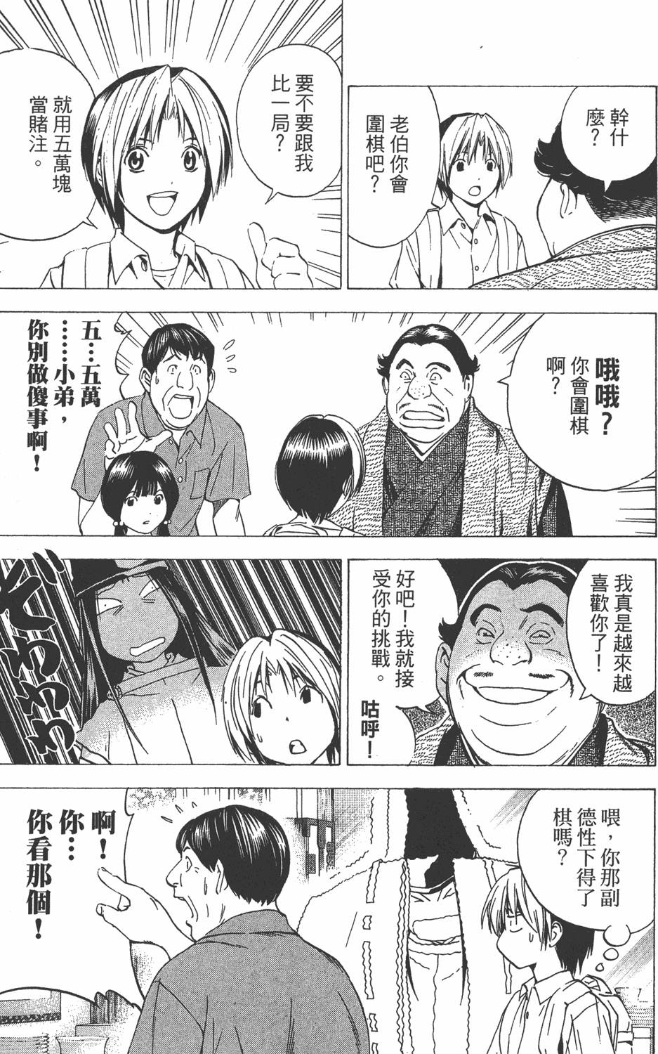第193页