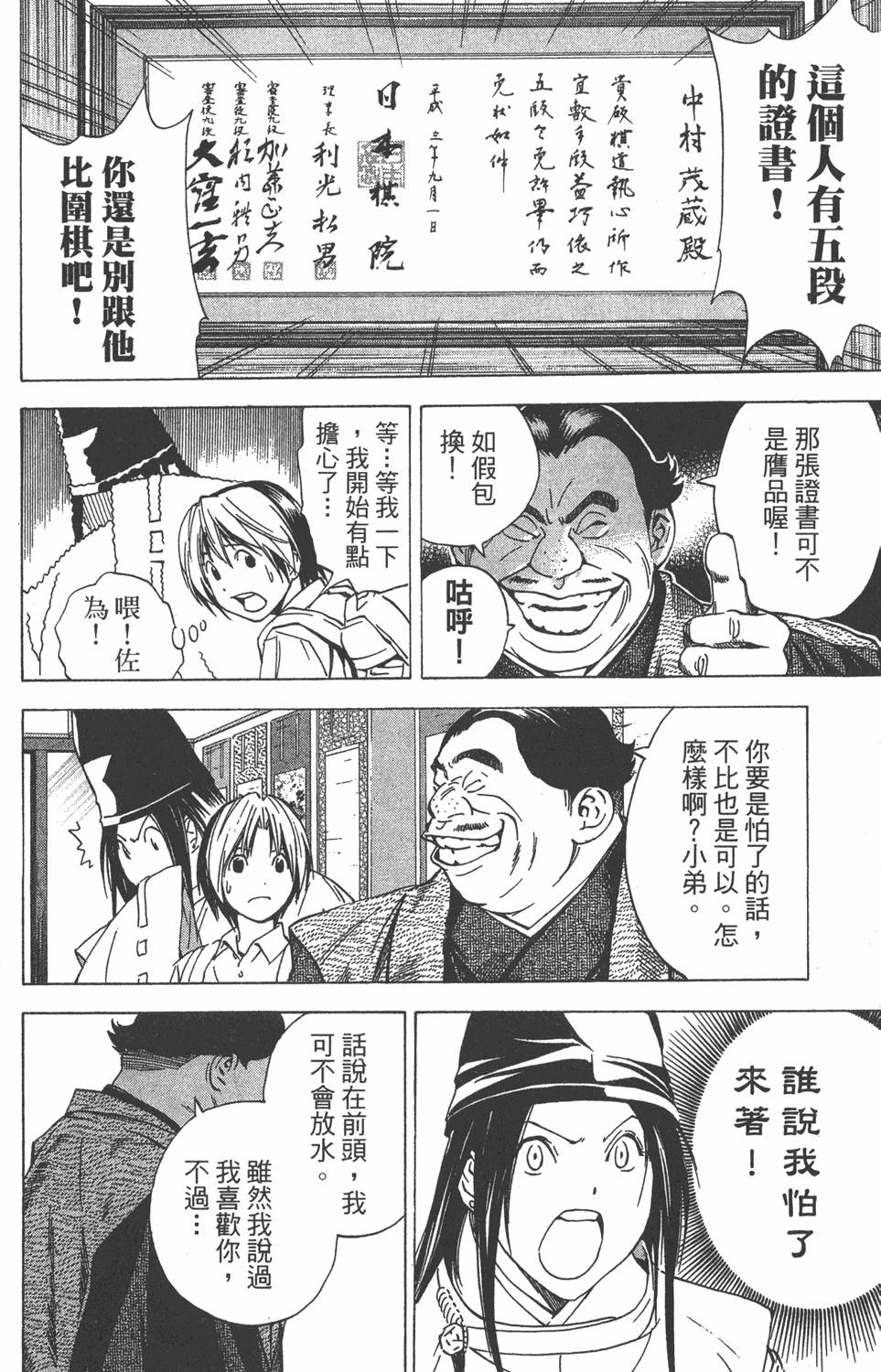 第194页