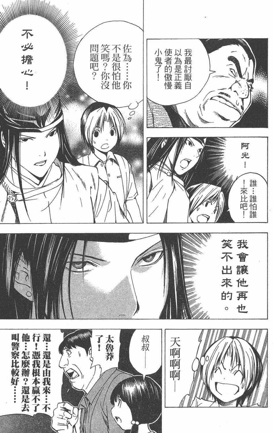 第195页