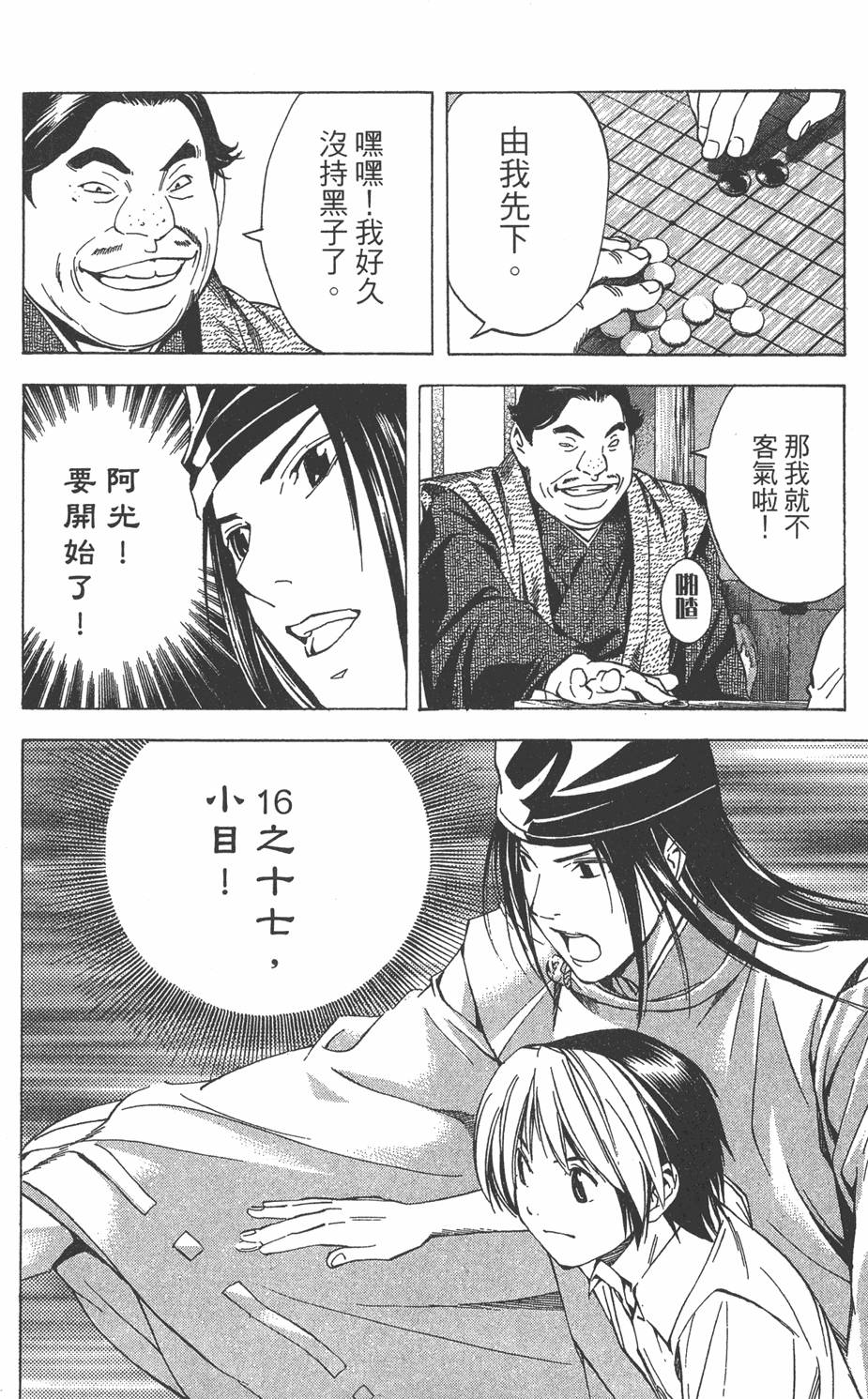 第196页