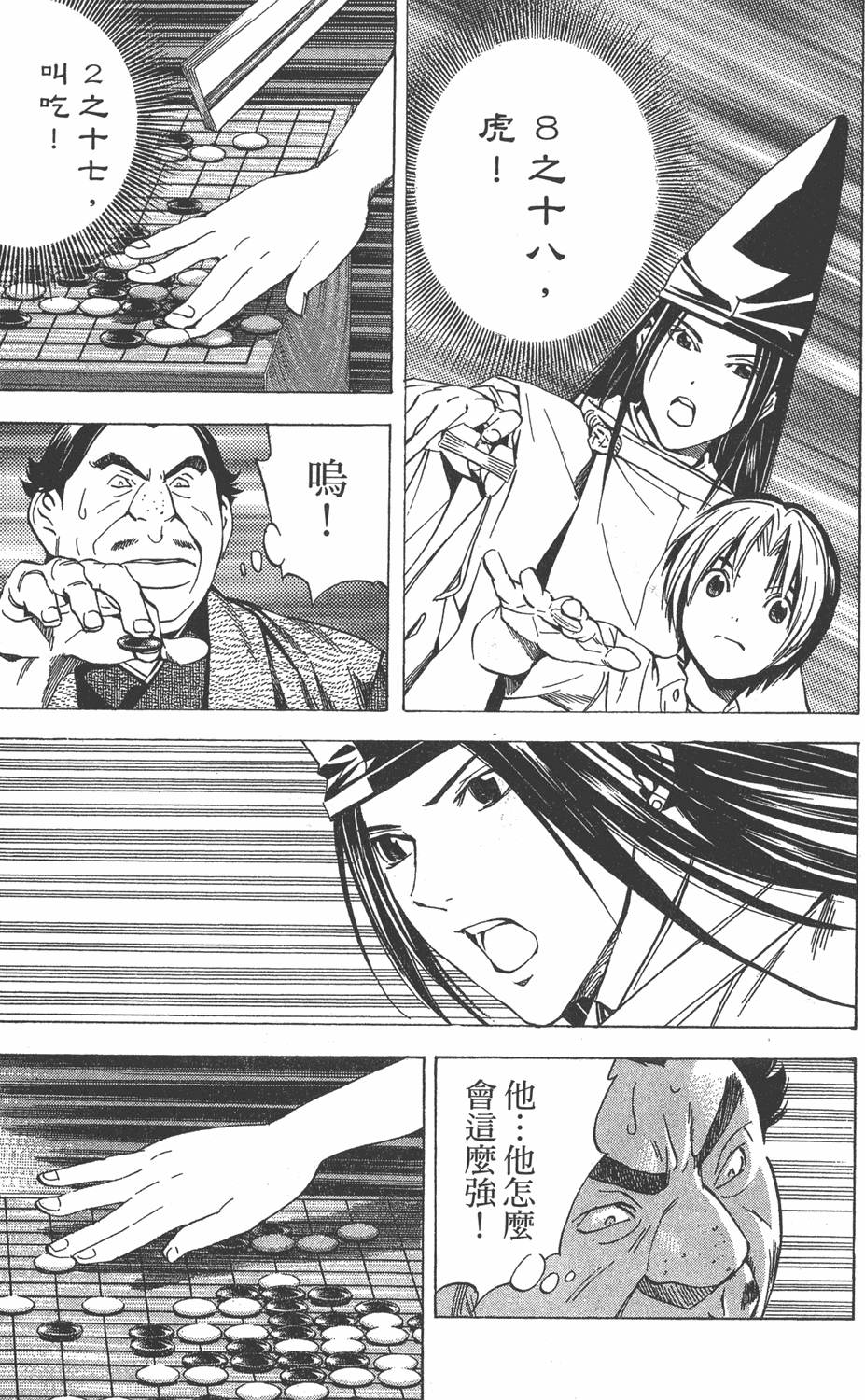 第197页