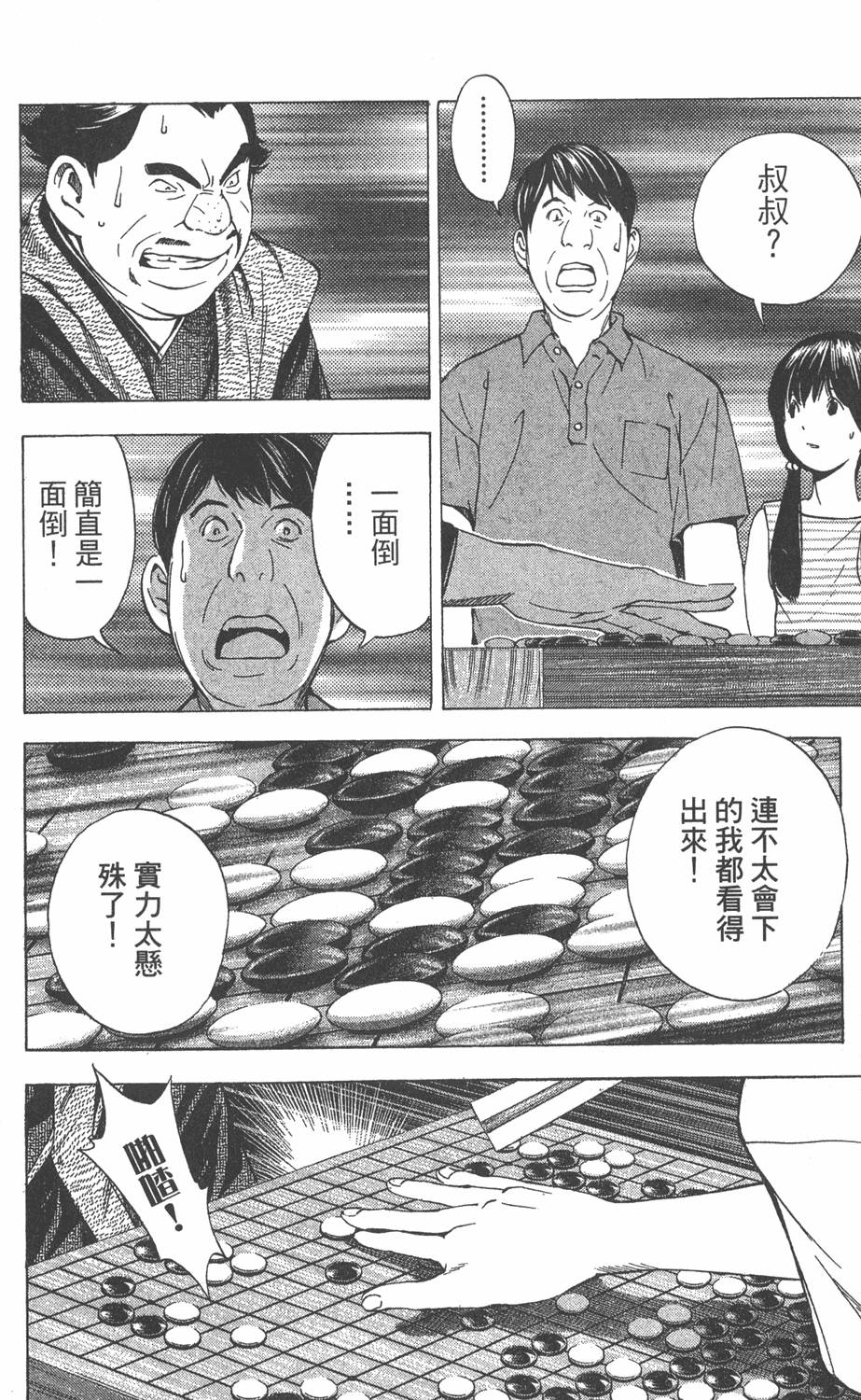 第198页