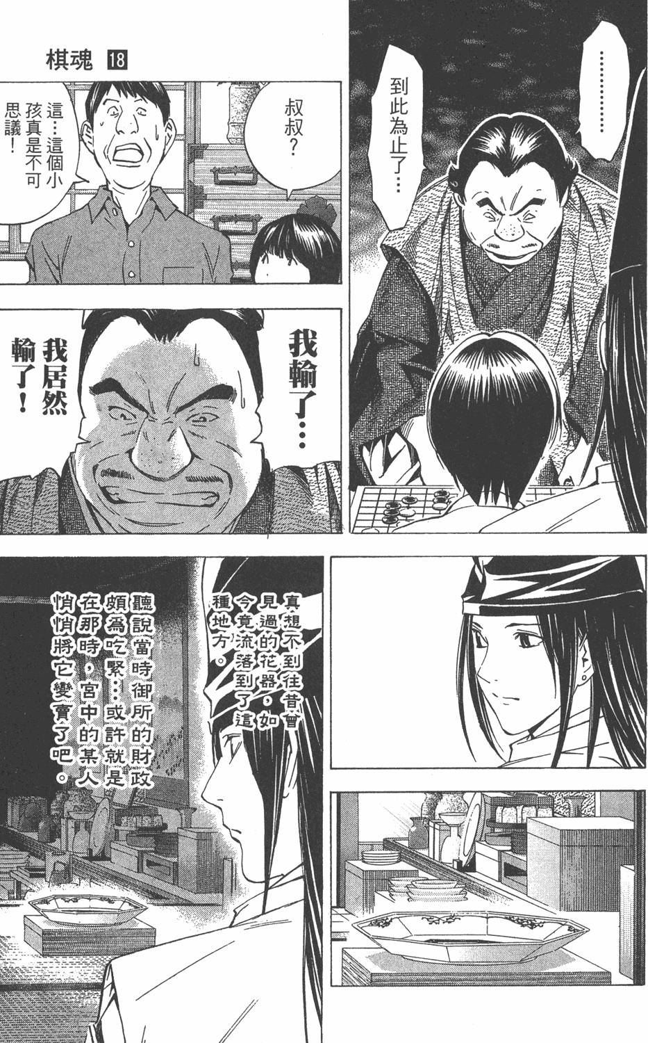 第199页