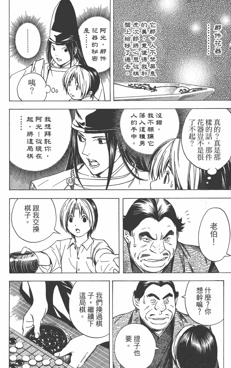 第200页
