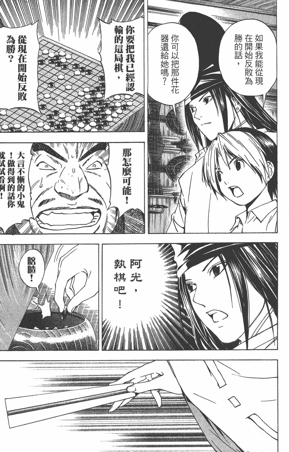 第201页