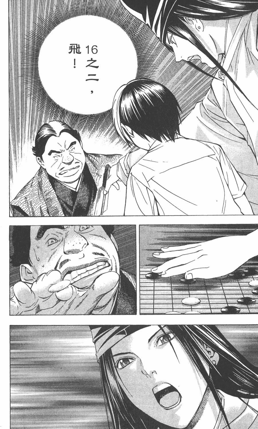 第202页