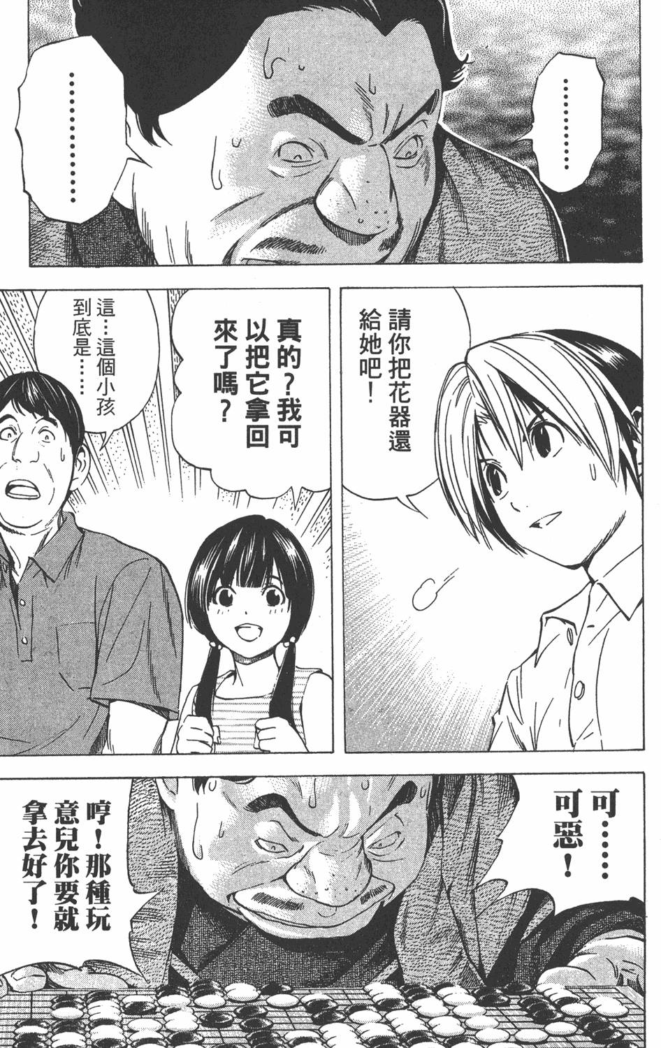 第203页