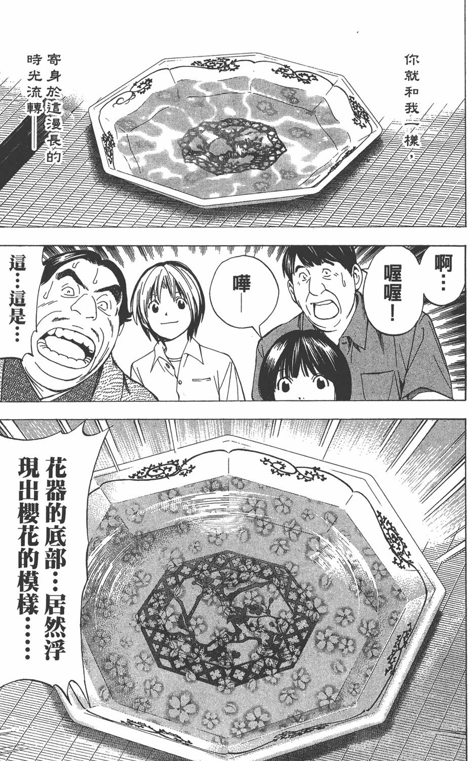 第205页