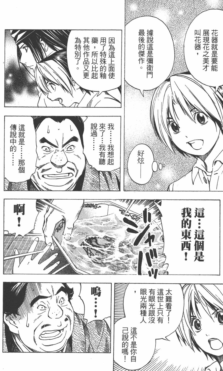 第206页