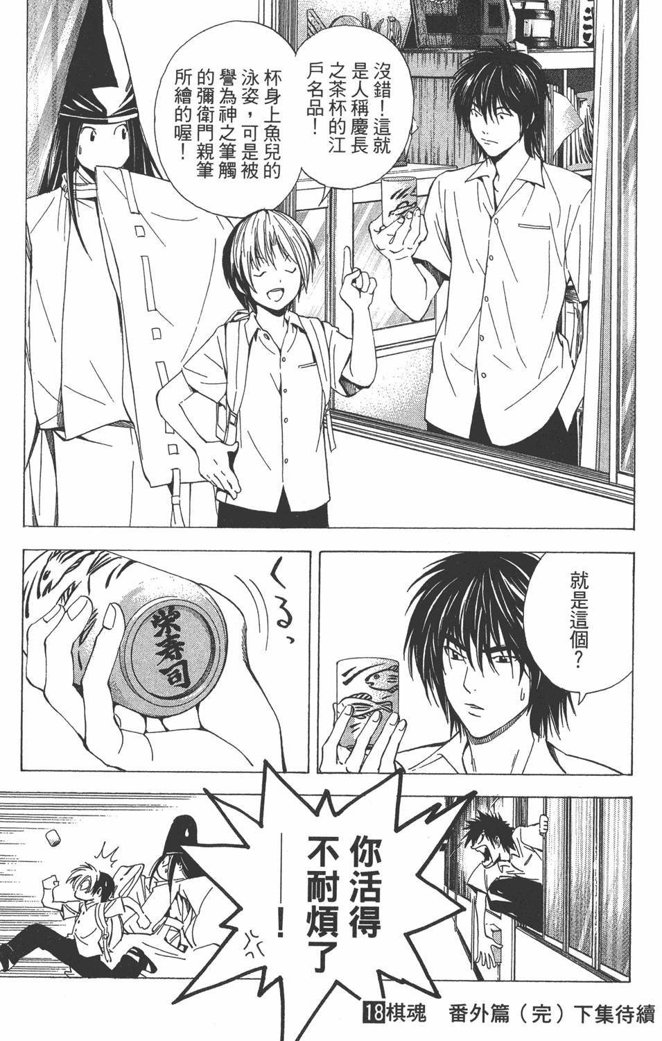第209页
