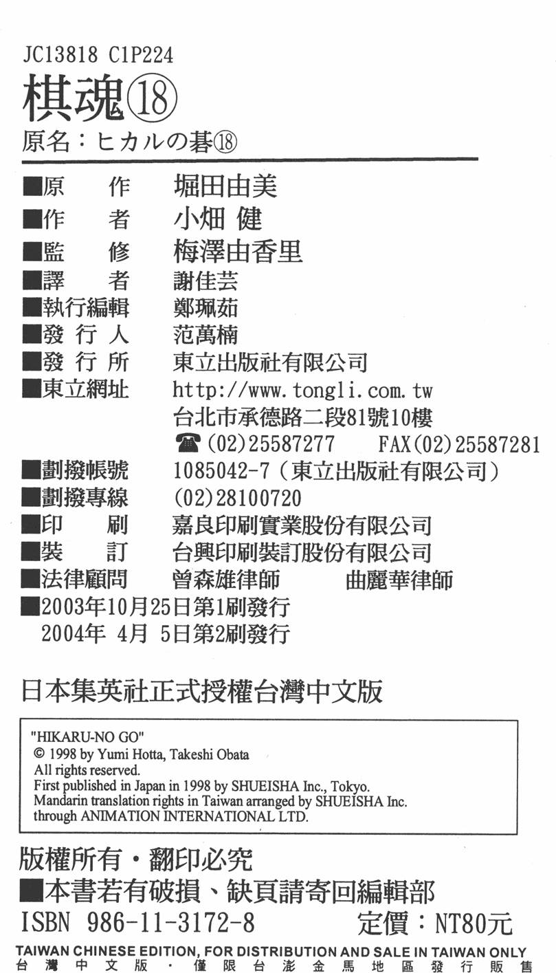 第210页