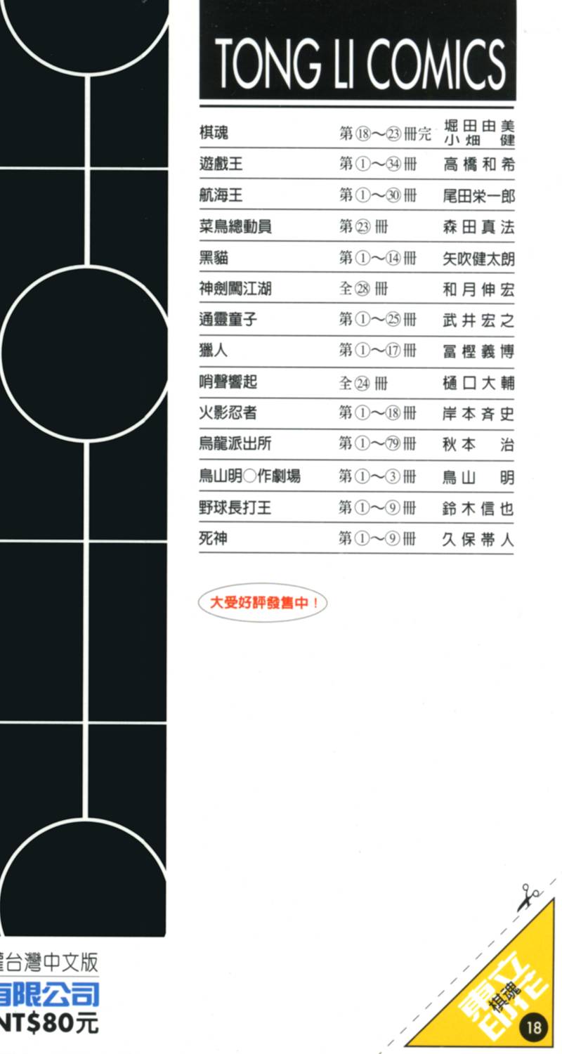 第211页
