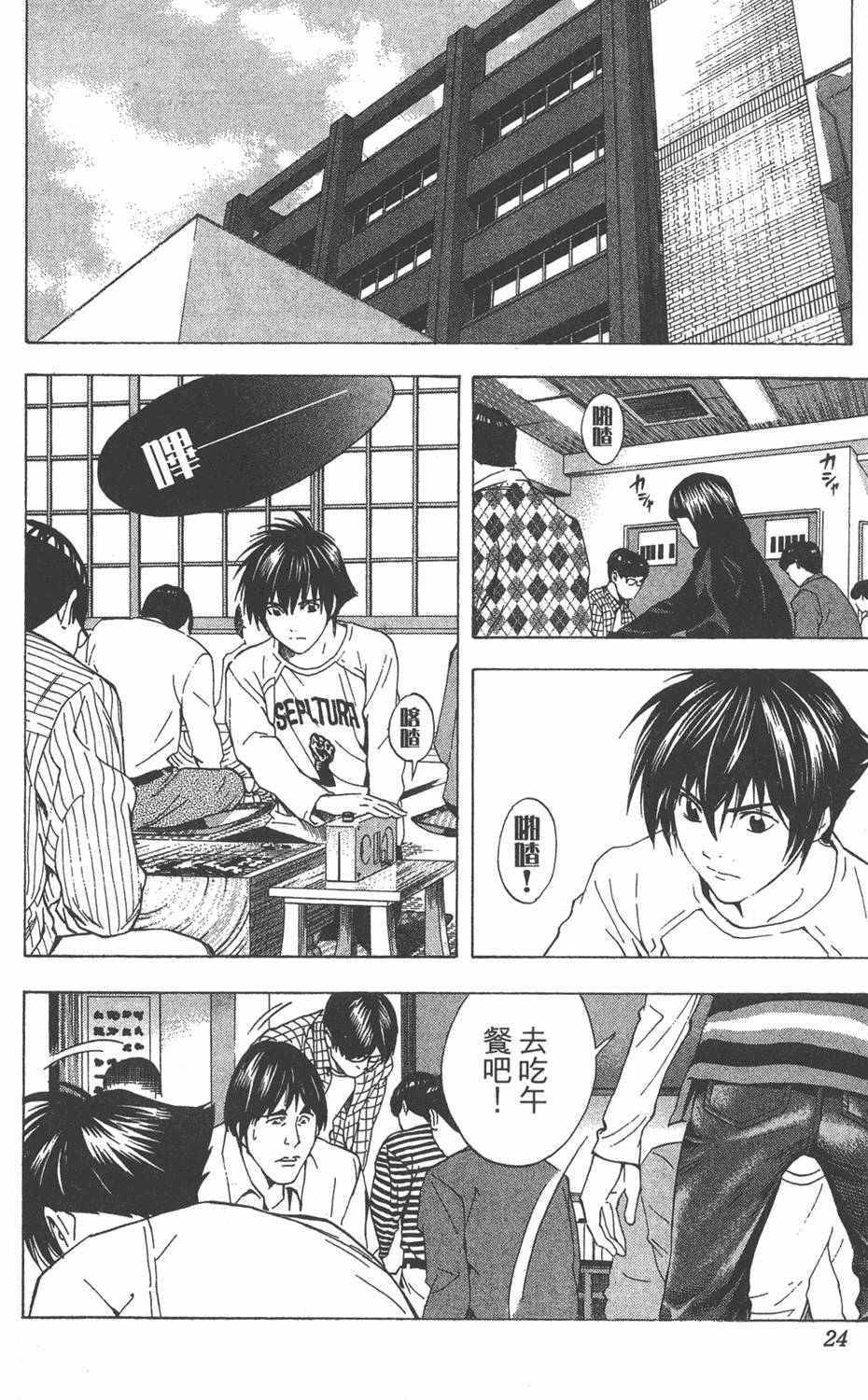 第22页