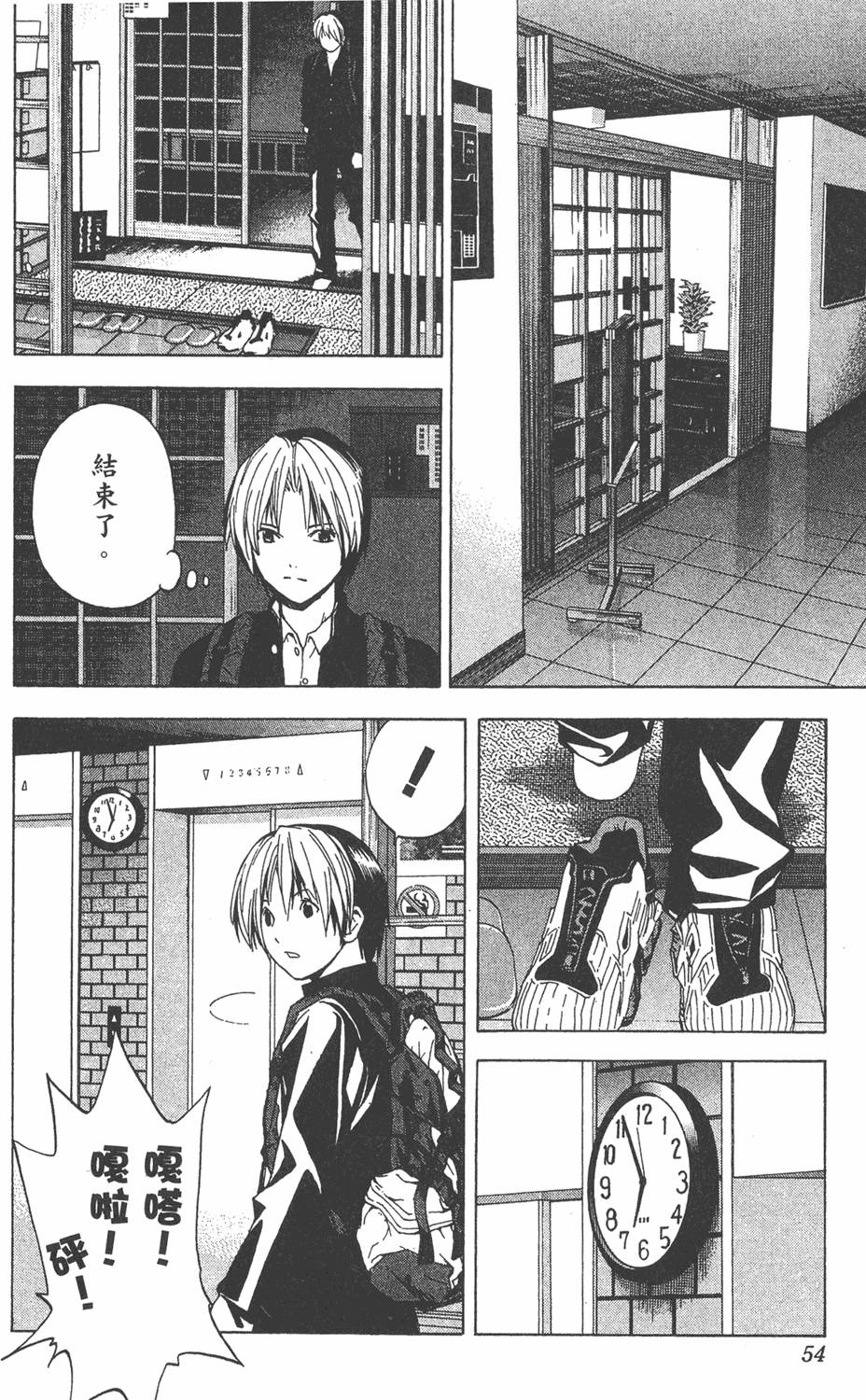 第52页
