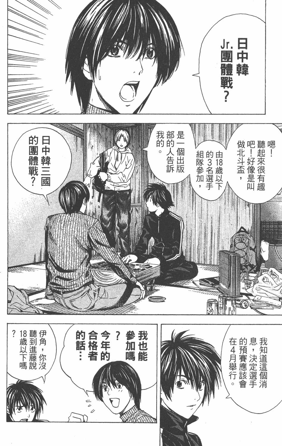 第62页