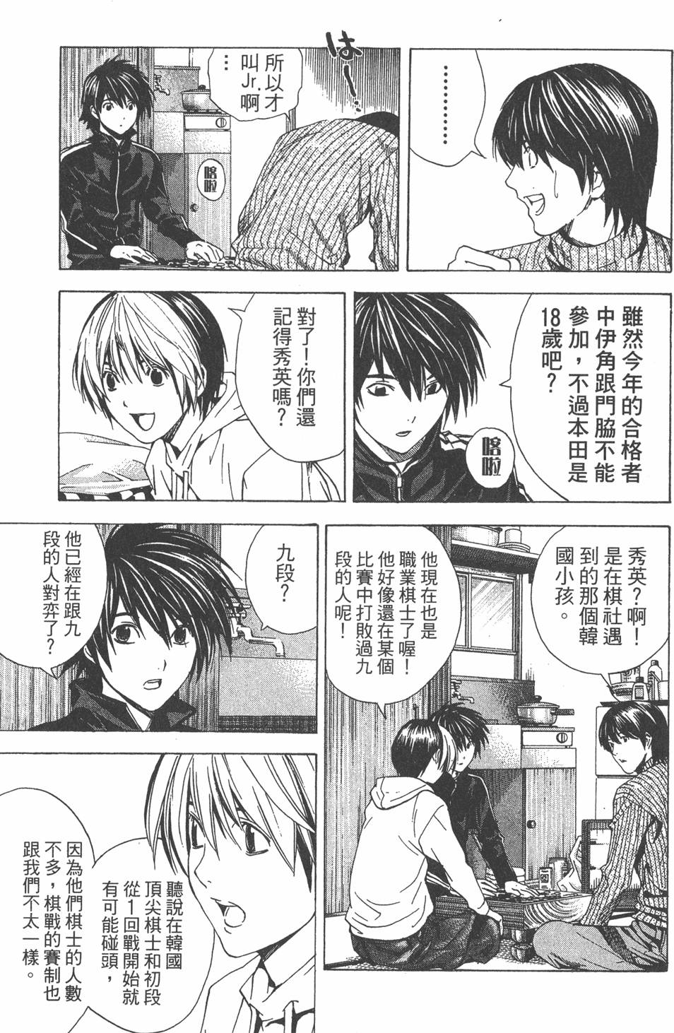 第63页