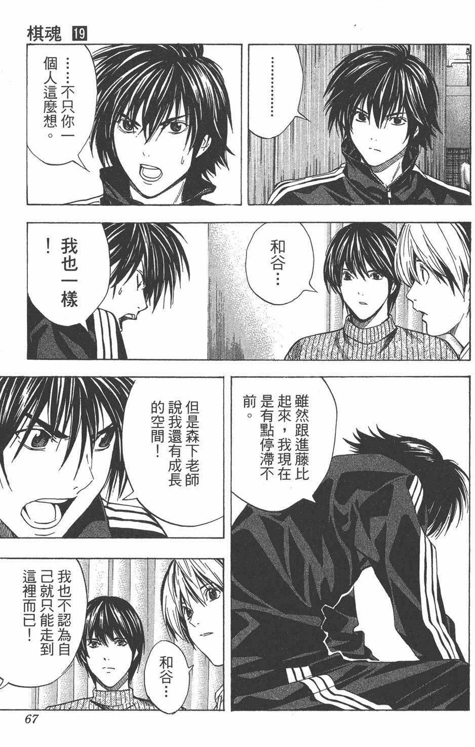 第65页