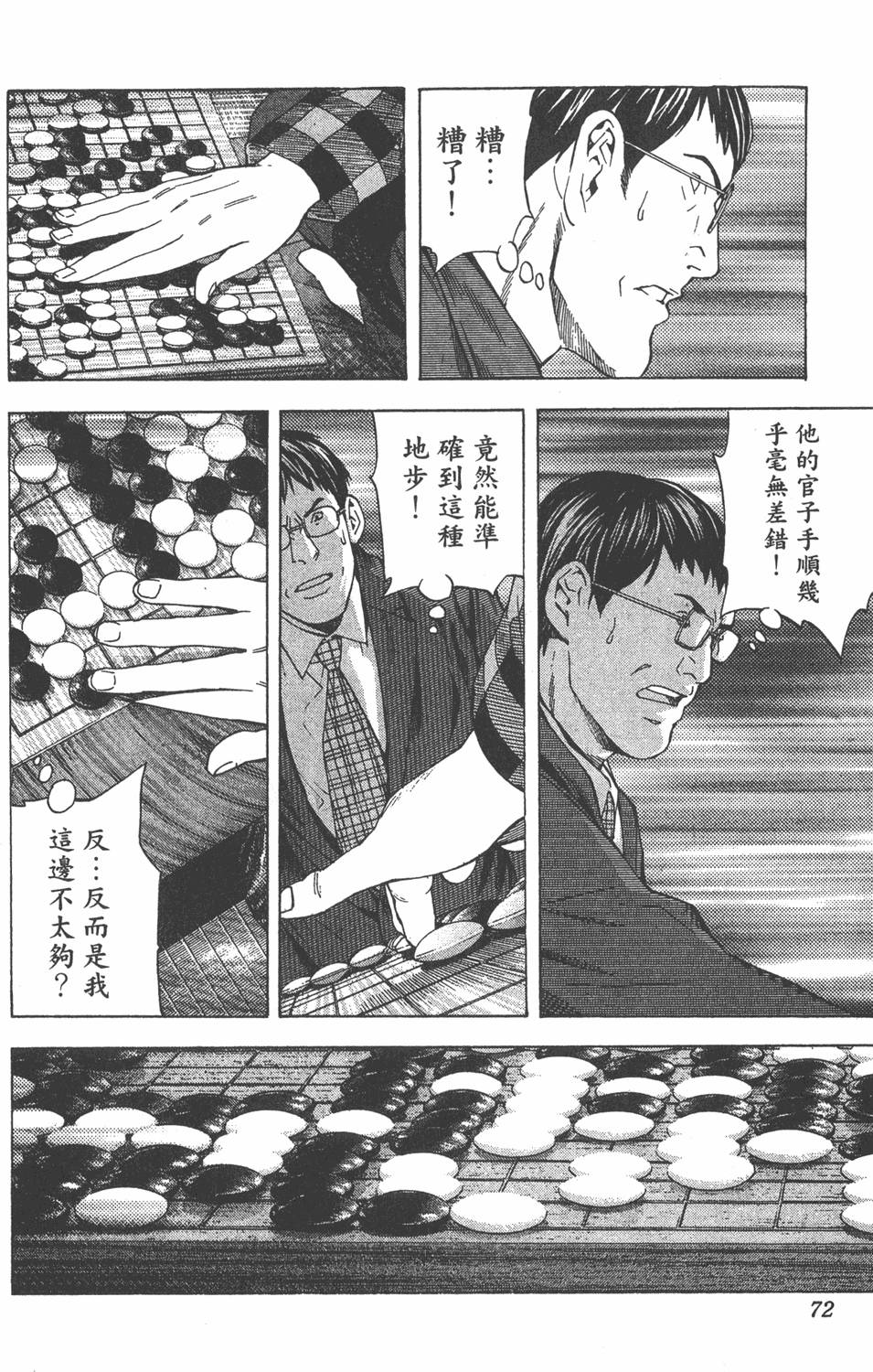 第70页
