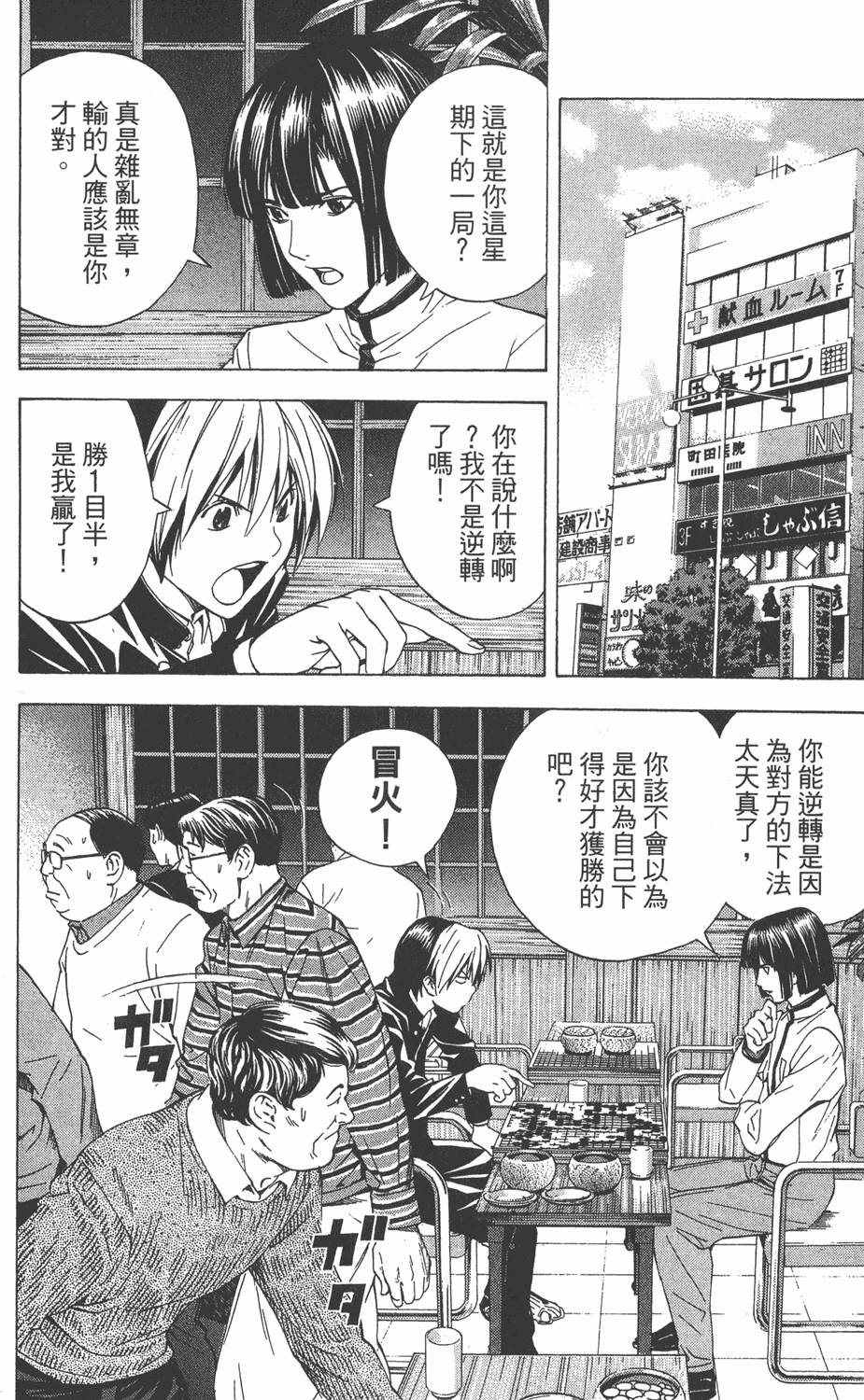 第72页