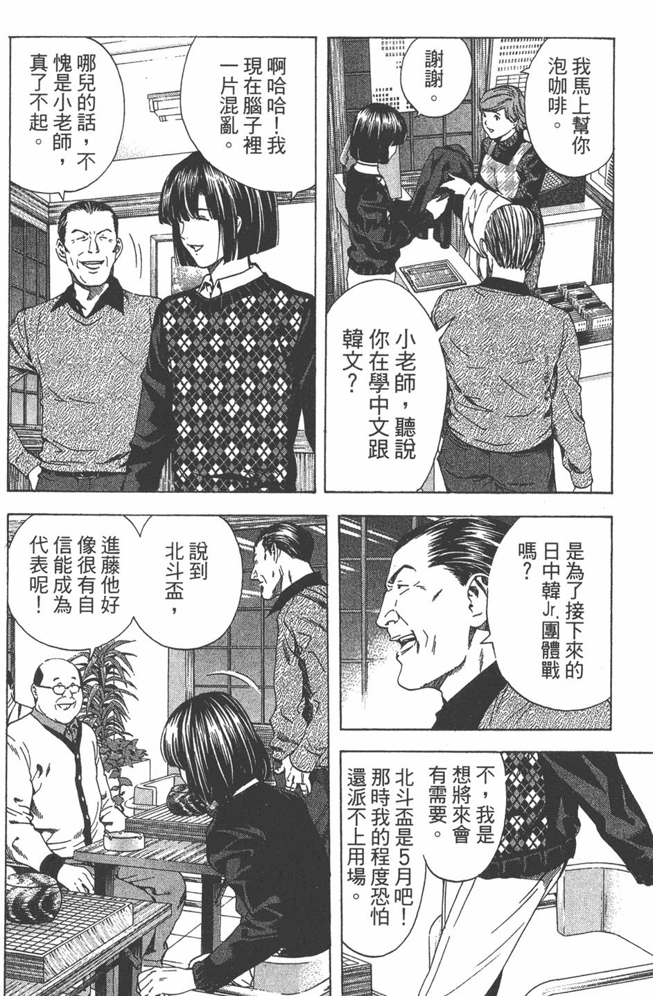 第86页