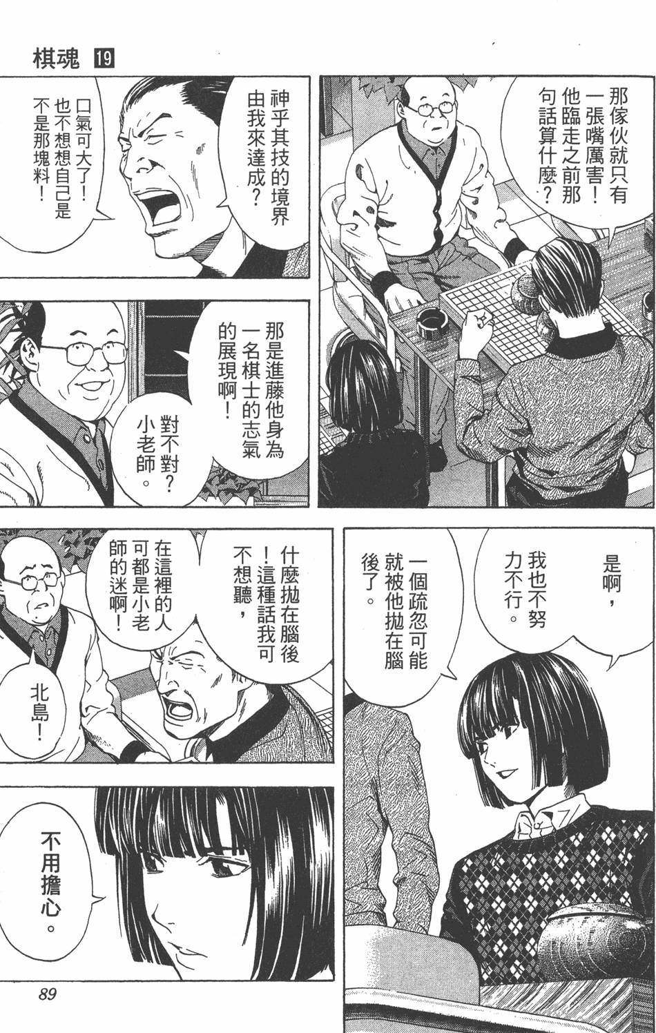 第87页