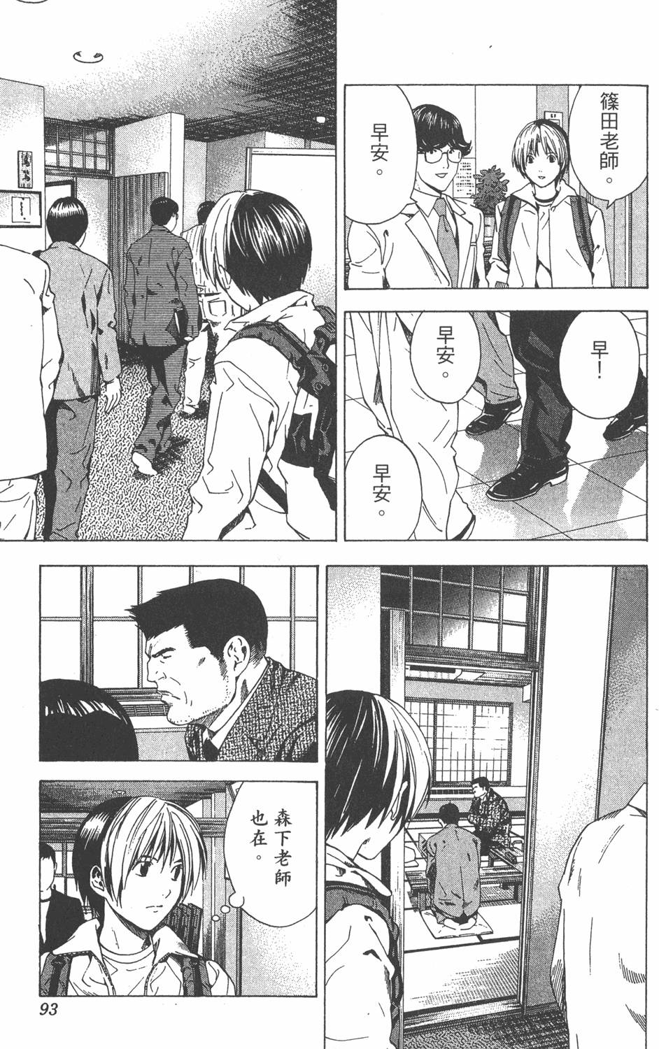第91页