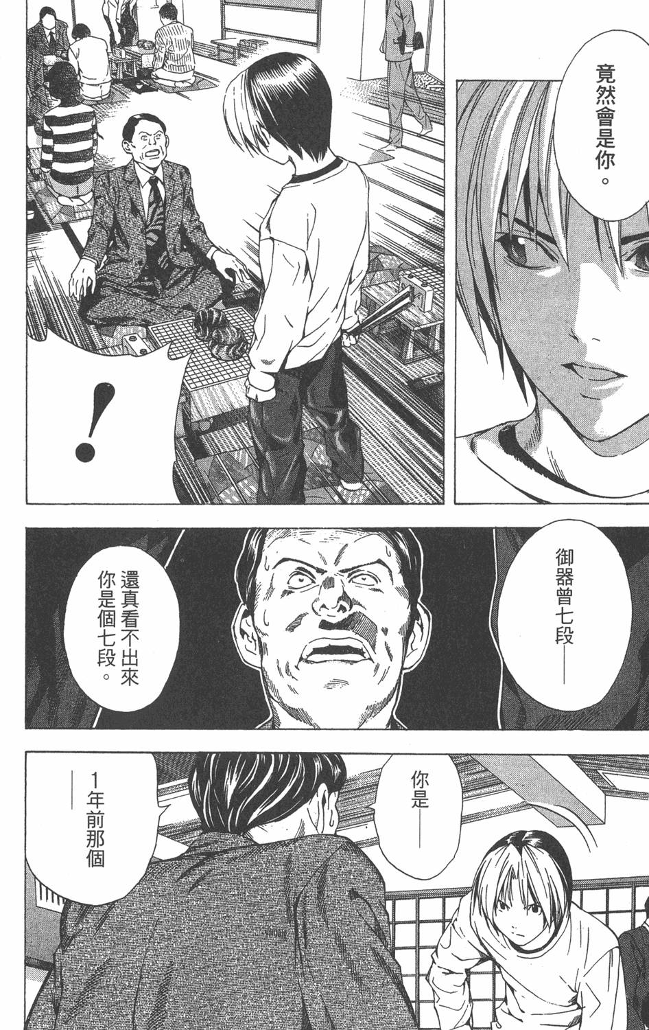 第94页