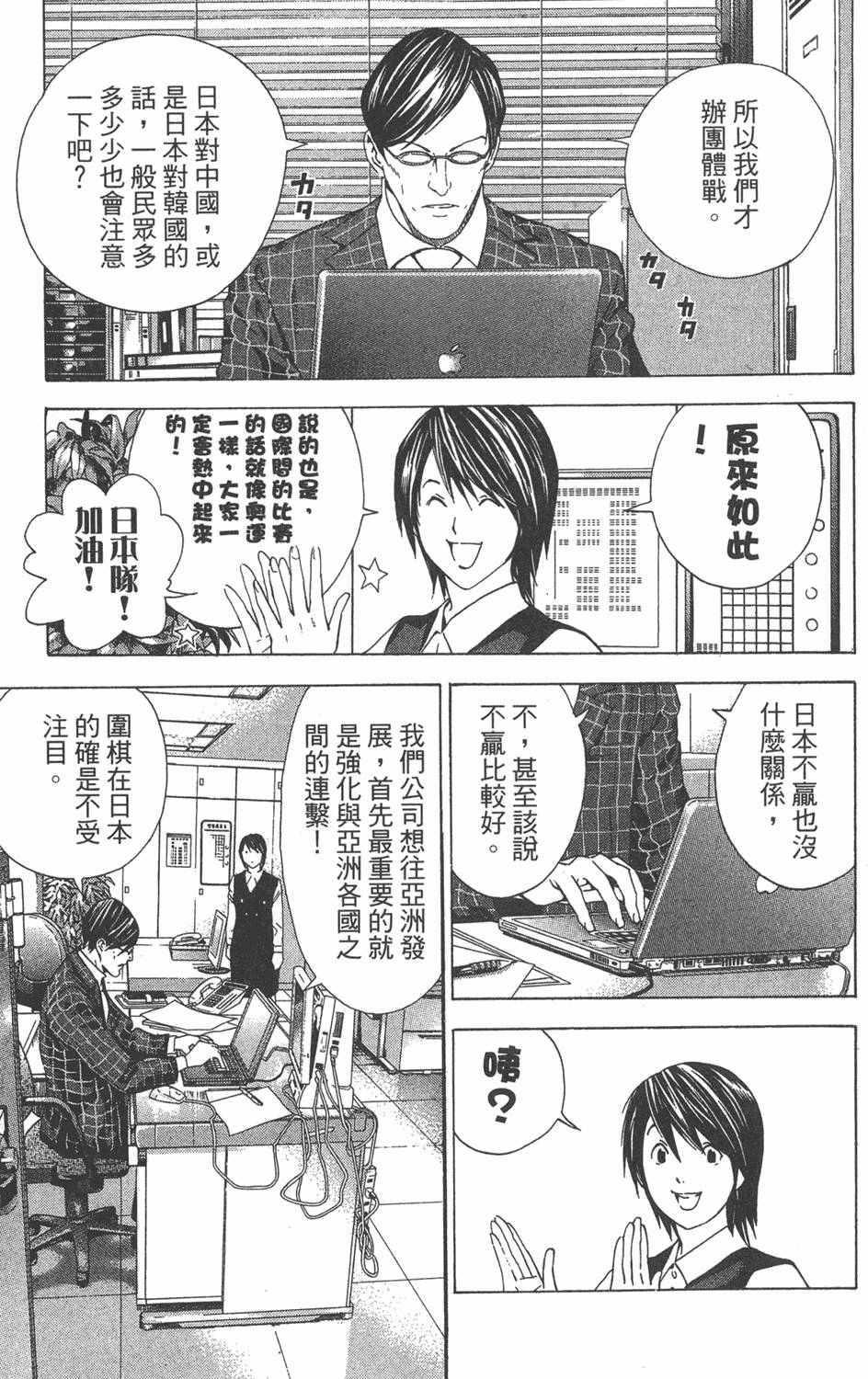 第99页