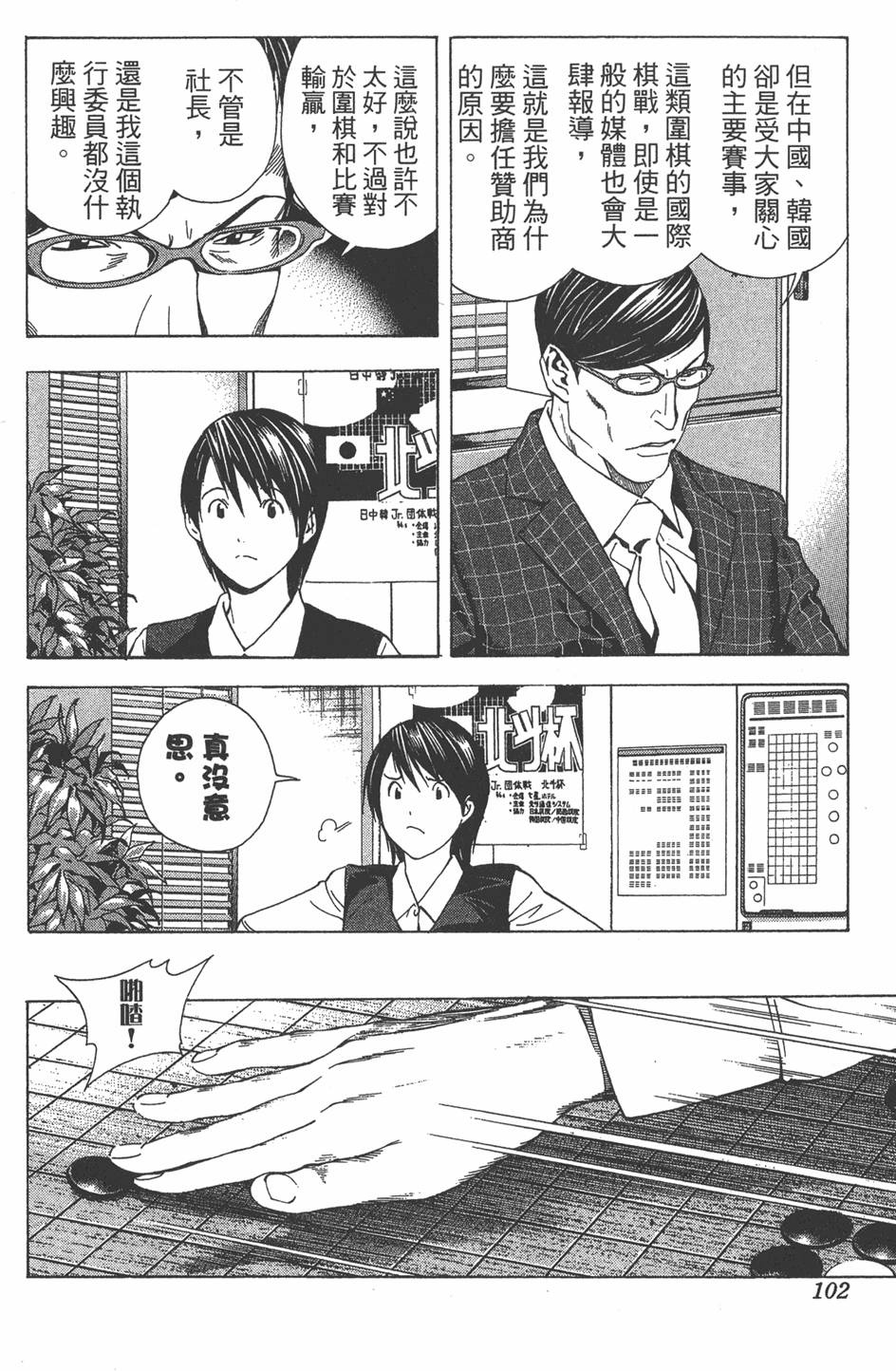 第100页