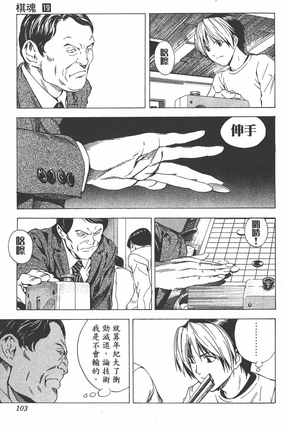 第101页