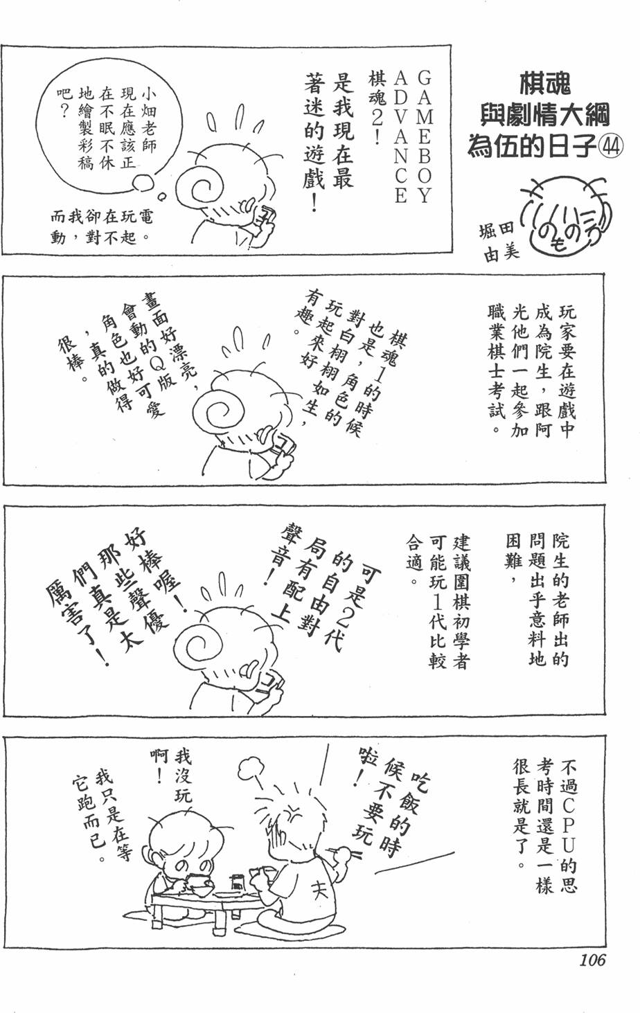 第104页